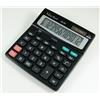 Kalkulator VECTOR DK-281 (biurowy)